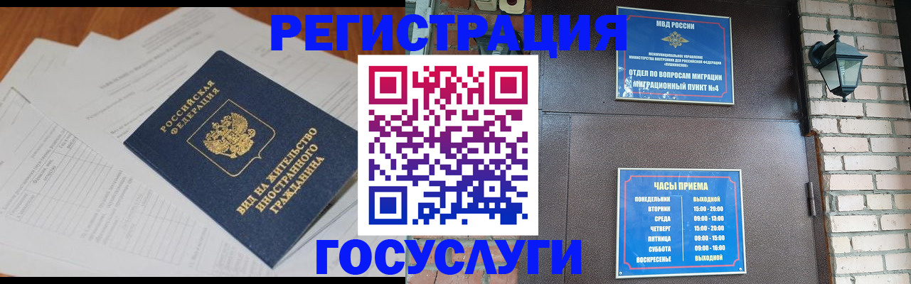регистрация для дет. сада в Морозовске