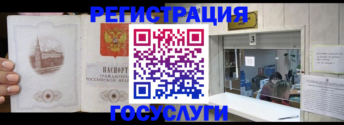 прописка от собственника в Морозовске