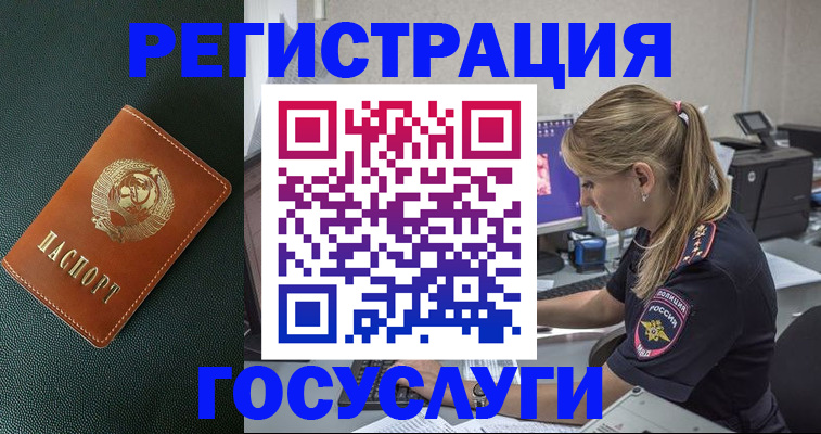 найти адрес прописки в Морозовске